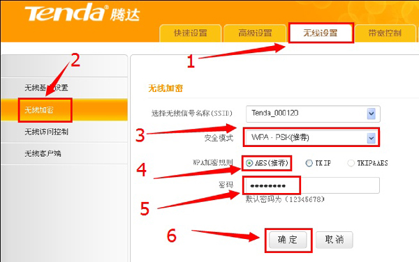 我来说说电脑登陆192.168.2.1设置路由器密码的方法（192.168.2.1路由器登陆界面密码）