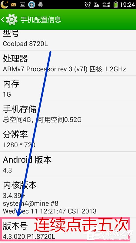 我来说说Win7系统安装MTP（win7系统安装不了打印机驱动）