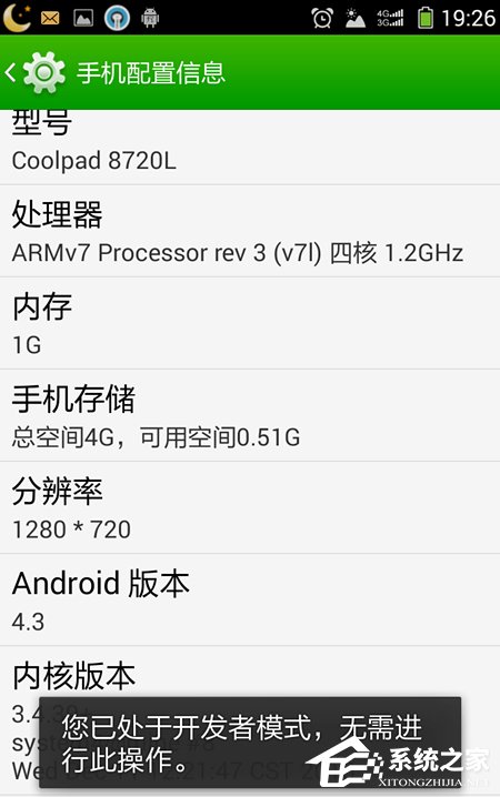我来说说Win7系统安装MTP（win7系统安装不了打印机驱动）
