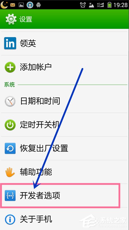 我来说说Win7系统安装MTP（win7系统安装不了打印机驱动）