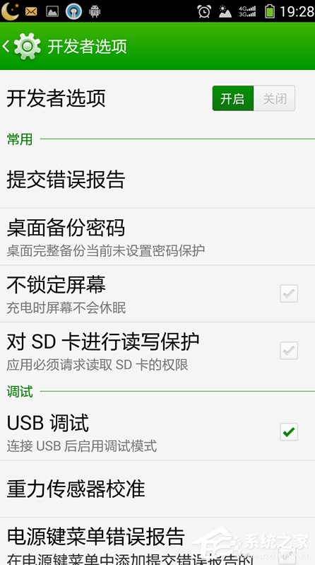 我来说说Win7系统安装MTP（win7系统安装不了打印机驱动）
