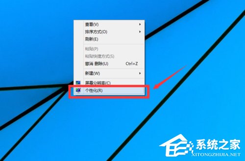 我来说说Win10如何在桌面显示我的电脑