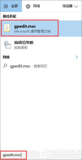 我来说说Win10强制用户定期更新密码的操作方法