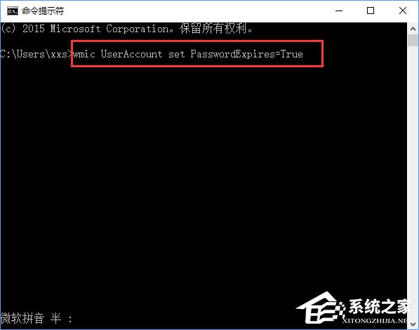 我来说说Win10强制用户定期更新密码的操作方法