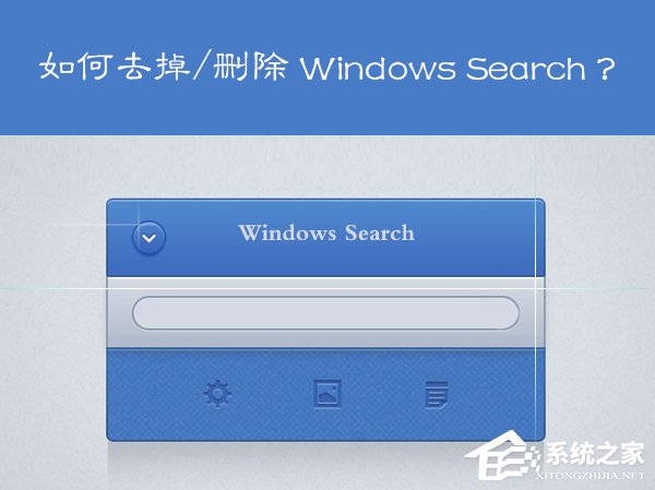 我来说说Win7系统Windows
