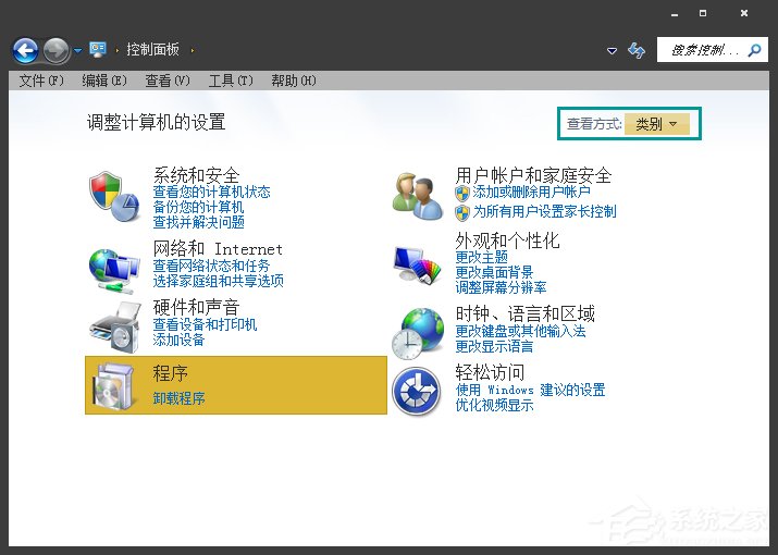 我来说说Win7系统Windows