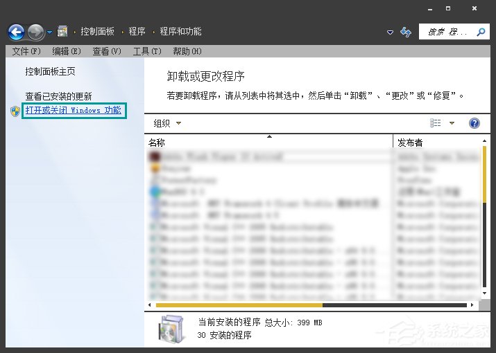 我来说说Win7系统Windows