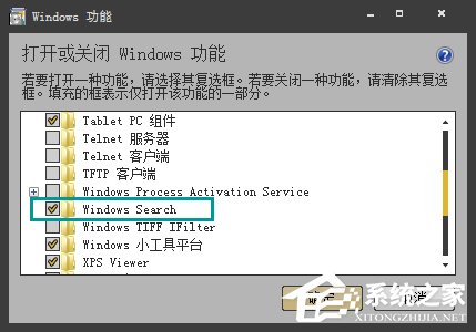 我来说说Win7系统Windows