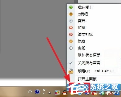 我来说说QQexternal.exe是什么进程