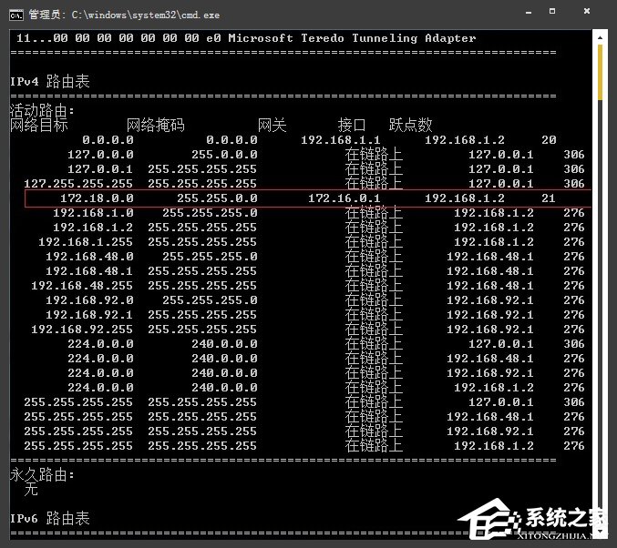 如何查看、添加、修改、删除路由器内部的路由表项?