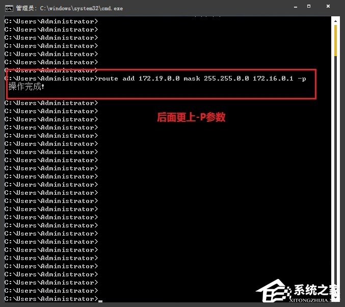 如何查看、添加、修改、删除路由器内部的路由表项?