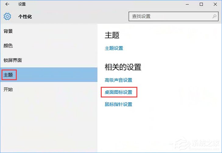 我来说说Win10网上邻居在哪里（win10找不到网上邻居）