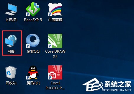 我来说说Win10网上邻居在哪里（win10找不到网上邻居）