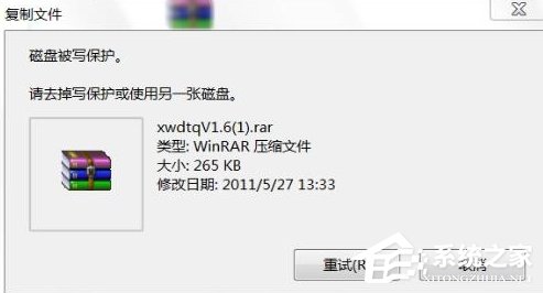 我来说说U盘复制文件提示“磁盘被写保护”该怎么解除