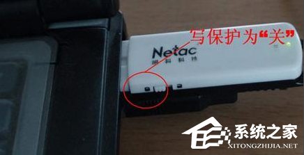 我来说说U盘复制文件提示“磁盘被写保护”该怎么解除