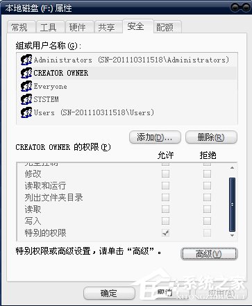 我来说说U盘复制文件提示“磁盘被写保护”该怎么解除