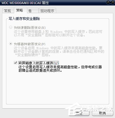 我来说说U盘复制文件提示“磁盘被写保护”该怎么解除