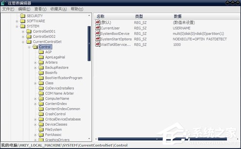 我来说说U盘复制文件提示“磁盘被写保护”该怎么解除