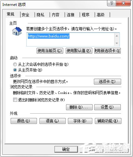 我来说说Win7