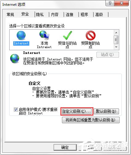 我来说说Win7