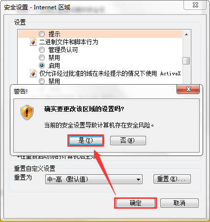 我来说说Win7
