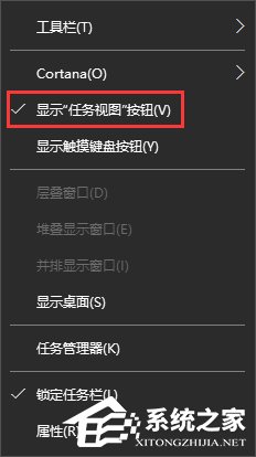 我来说说Win10新建虚拟桌面的方法（win10怎么新建虚拟桌面）