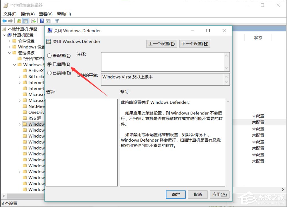 我来说说Win10系统如何优化提速（Win10如何提速）