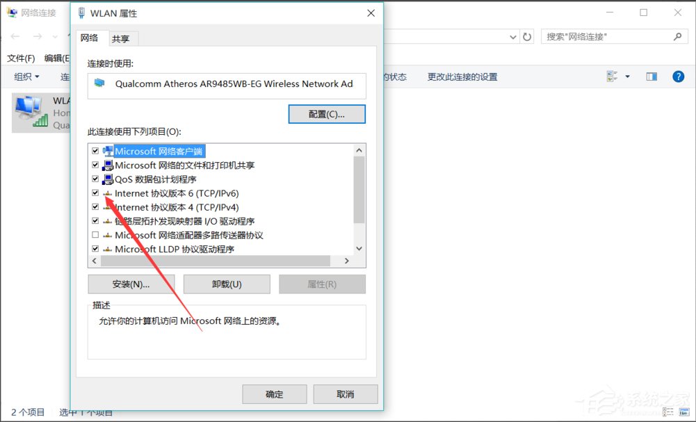 我来说说Win10系统如何优化提速（Win10如何提速）