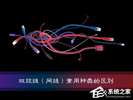 我来说说什么是超五类网线