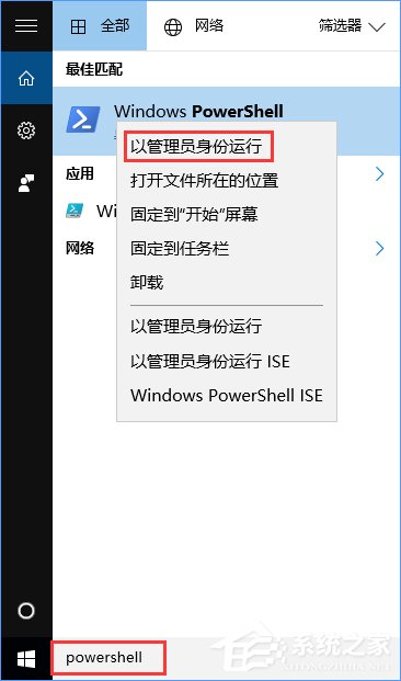 我来说说Win10
