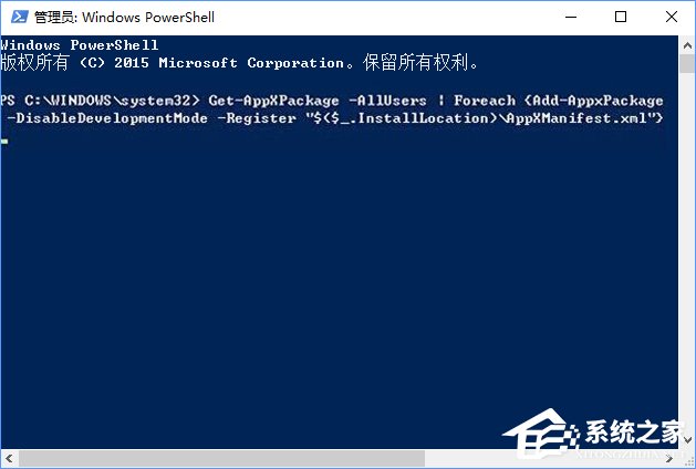 我来说说Win10