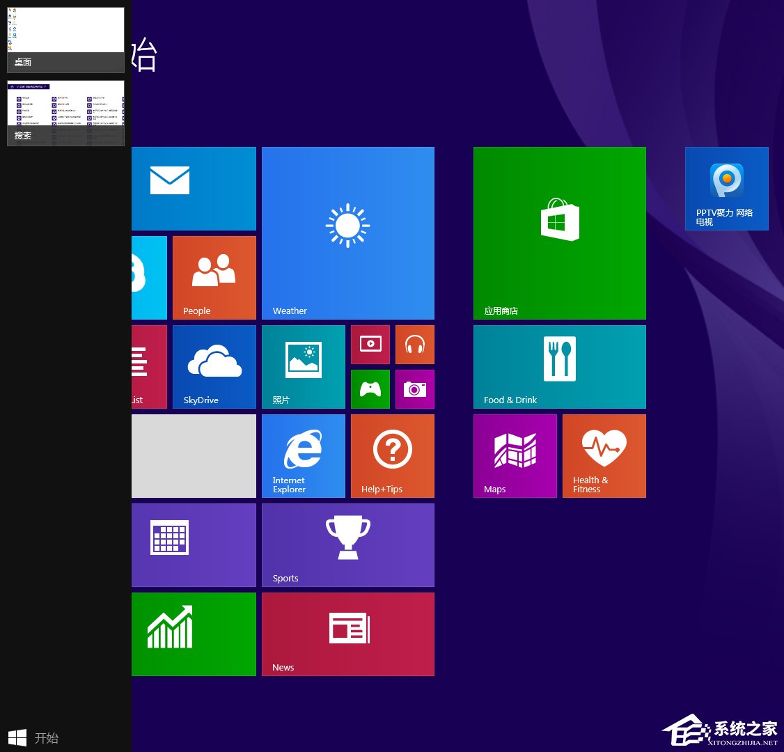 我来说说Win8如何设置在屏幕恢复时使用密码保护