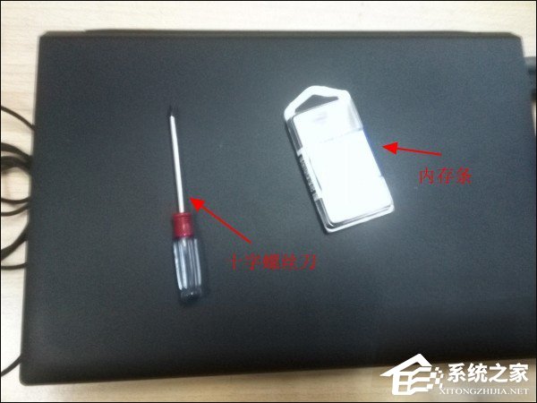 我来说说笔记本内存条怎么装