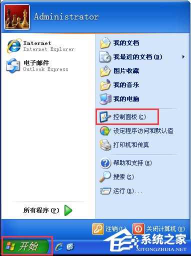 我来说说XP电脑键盘打字反应慢怎么办（电脑键盘打字反应慢是怎么回事）
