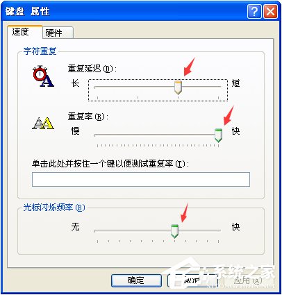 我来说说XP电脑键盘打字反应慢怎么办（电脑键盘打字反应慢是怎么回事）