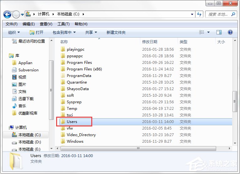 我来说说Win7系统C盘AppData文件夹可以删除吗