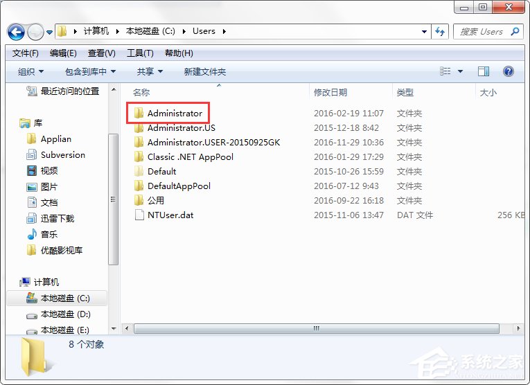 我来说说Win7系统C盘AppData文件夹可以删除吗