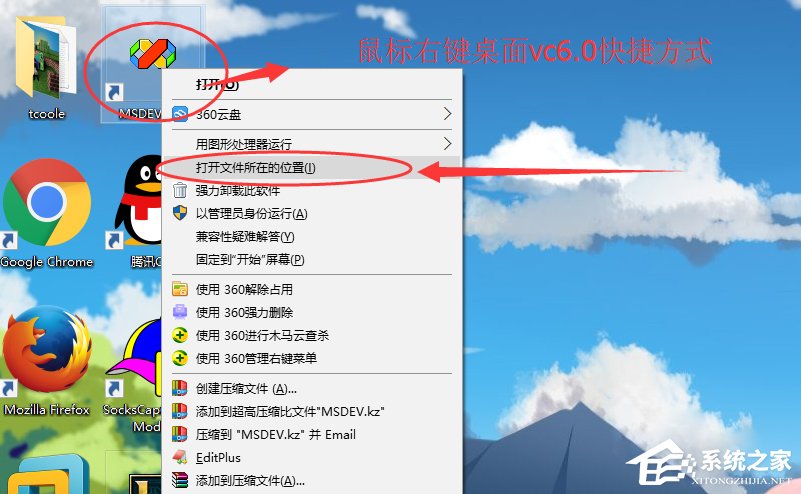 我来说说Win10运行不了vc6.0报错“0x0000142”怎么办