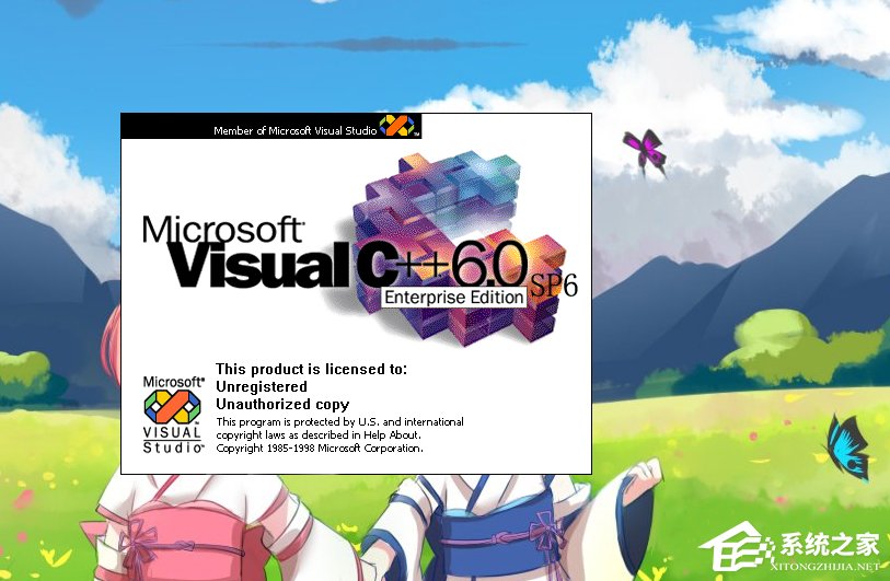 我来说说Win10运行不了vc6.0报错“0x0000142”怎么办