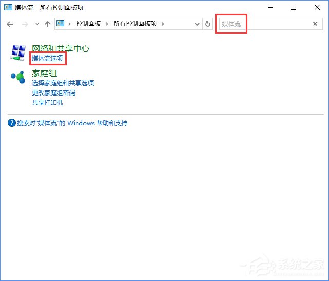我来说说流媒体是什么