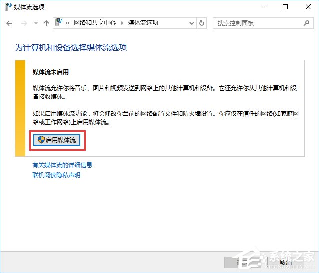 我来说说流媒体是什么