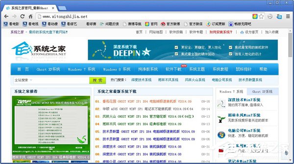 我来说说畅游无限浏览器第十版怎么才能连上网