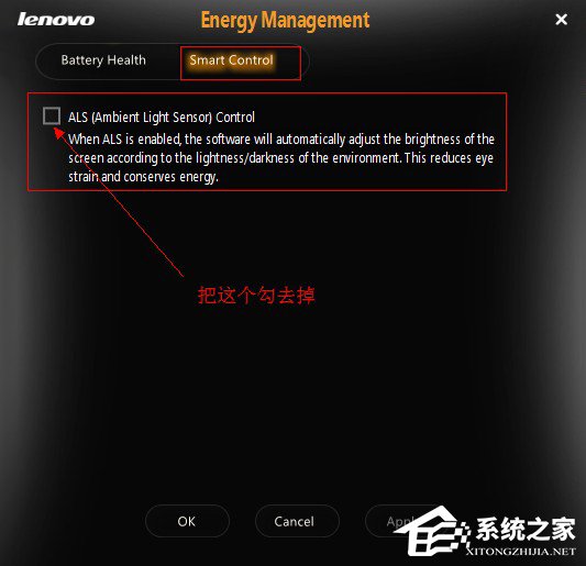 我来说说联想y460屏幕会自动变暗的解决办法