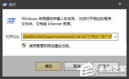如何在Win7环境下彻底清除VBS病毒?VBS脚本病毒专杀教程