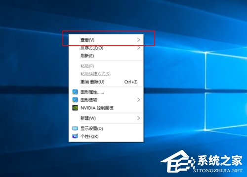 我来说说Win10桌面图标变大了怎么办（Win10桌面图标怎么变小）
