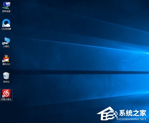 我来说说Win10桌面图标变大了怎么办（Win10桌面图标怎么变小）