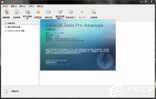 MDS文件怎么打开?mds文件用什么打开?