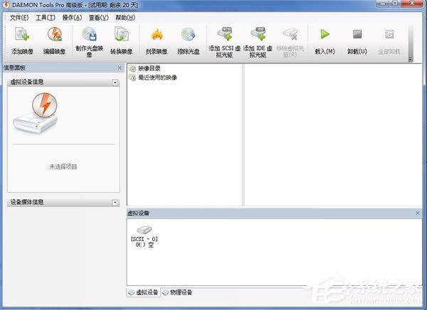 MDS文件怎么打开?mds文件用什么打开?