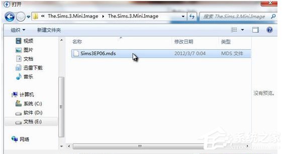 MDS文件怎么打开?mds文件用什么打开?