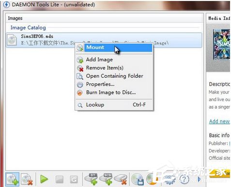 MDS文件怎么打开?mds文件用什么打开?